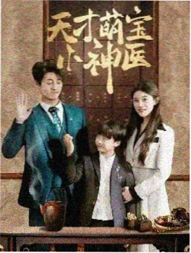 欢乐颂 安迪职场